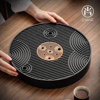 尚言坊仿乌金石小茶盘储水式家用办公室功夫茶茶具托盘小型干泡茶台套装 圆枯山水晶岩砖茶盘30X30cm