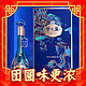  YANGHE 洋河 梦之蓝祥龙献瑞2024龙年生肖 绵柔白酒 52度 550mL 1瓶　