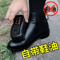 XING QIA 速亮皮鞋擦懒人擦