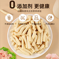 瓜洲牧 猫咪零食冻干羊奶棒