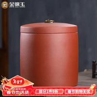 金镶玉大号容量清心紫砂茶叶罐 茶叶七饼宜兴原矿陶瓷密封醒储存罐