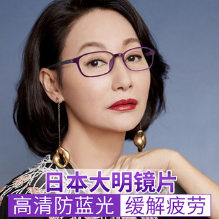 日本老花镜女式50度防蓝光抗疲劳眼镜品牌2023