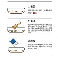 toplove猫砂微晶高岭石沸石膨润土矿砂除臭无尘秒结团活性炭猫砂