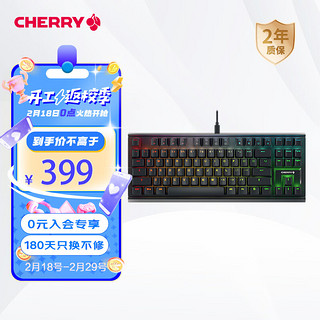 CHERRY 樱桃 MX1.1黑曜极光 机械键盘 游戏键盘 悬浮式无钢结构 87键有线键盘 RGB灯效  黑色 红轴