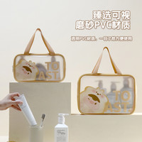 化妆包女2023便携大容量化妆品收纳袋防水洗澡游泳旅行洗漱包