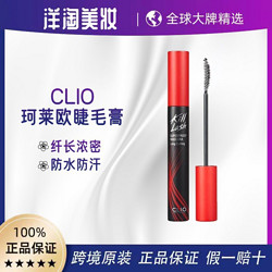 CLIO 惊艳持久睫毛膏 #01 7g