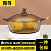 惠寻 京东自有品牌茶色竖纹大碗带盖家用玻璃碗汤碗泡面碗 茶色单个750ml左右