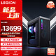  Lenovo 联想 拯救者刃7000K(酷睿14代i7-14700KF RTX4070TiS 16GB显卡 32G DDR5 1TB SSD)　