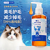 ANGELAMIAO 咪凹 OMEGA鱼油200ml 液体鱼油