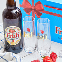 Fruli 芙力 750ml尊享礼盒装比利时进口精酿啤酒网红芙力草莓低度女士果味酒
