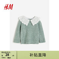 H&M 童装女婴镂空刺绣领套衫1167797 混绿色 66/48