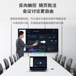 NEWLINE 鸿合会议平板65英寸触摸屏0贴合电子白板多媒体教学一体机视频办公电视ON65+笔+遥控+投屏器+支架