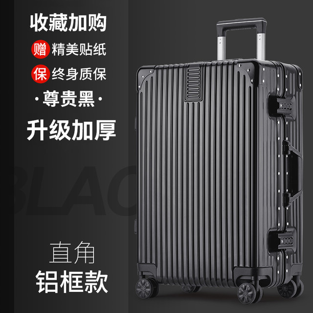 JIFANPAUL 纪梵保罗 旅行箱行李箱铝框20拉杆箱万向轮24女男26登机皮箱子26寸20寸