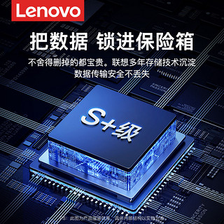 Lenovo 联想 手机u盘typec双接口可插华为电脑内存扩容两用大容量双头优盘