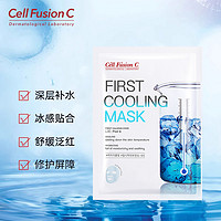Cell Fusion C 秀肤生 蓝色冰感急救面膜换季补水保湿舒缓滋润肌肤