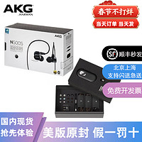 爱科技AKG N5005 5驱动混合结构高分辨率音频 入耳式无线蓝牙耳机  全新美版无保 仅保全新未拆