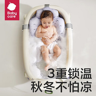 babycare 婴儿加厚保温可折叠大号浴盆