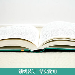 四大名-三国演义 含人物关系图完整无删减版 中国古典文学四大名国学经典文化中小课外阅读书籍 三国演义完整版 白话文