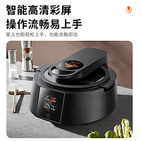 Joyoung 九阳 大容量家用智能炒菜机料理机多功能烹饪自动炒菜机器人CA950