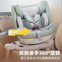 ledibaby 儿童安全座椅 太空舱2Pro-官配版