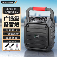 SANSUI 山水 E5无线蓝牙音箱小型家用收音机手提便携式户外大音量广场舞音响 E5