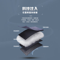 男士石墨烯加绒连帽棉衣