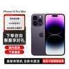 iphone 14pro max黑色 65d48fd35e42a1609.jpg_a100.jpg
