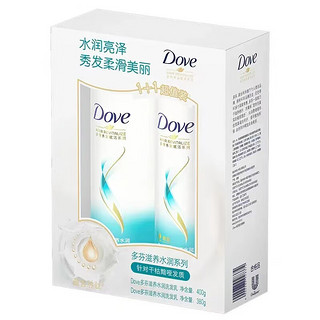 Dove 多芬 滋养水润洗发水400g+380g套装