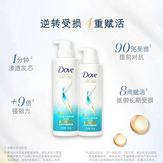 Dove 多芬 滋养水润洗发乳400g+380g柔顺日常修护锁水洗发露