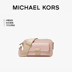 MICHAEL KORS 迈克·科尔斯 礼物送女友MK女包BRADSHAW单肩斜挎包 （可色可选）