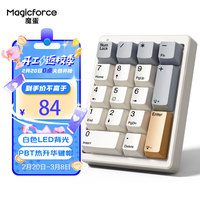 Magicforce 魔蛋 MF17数字小键盘 机械键盘 笔记本外接有线小键盘 财务会计收银证券