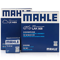 MAHLE 马勒 滤清器套装 空气滤+空调滤+机油滤（昂克赛拉1.5）