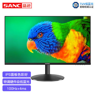 SANC 盛色 23.8英寸显示器 硬件低蓝光 TUV爱眼认证  OF24硬件低蓝光100Hz高清IPS屏