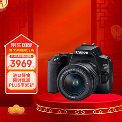 Canon 佳能 EOS 250D+18-55mm III 单反相机  套机 黑色 五轴防抖（200D二代200DII海外版）
