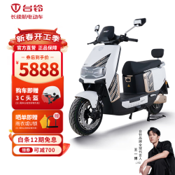 tailg台铃电动车超能s宗师电动摩托车72v35ah石墨烯长续航高速电摩