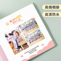 虎彩 同学聚会纪念册幼儿园毕业皮册手工儿童相册定制皮质照片书做成书