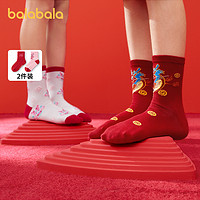 88VIP：巴拉巴拉 儿童袜子龙年男童女童棉袜小中大童本命年红色两双装
