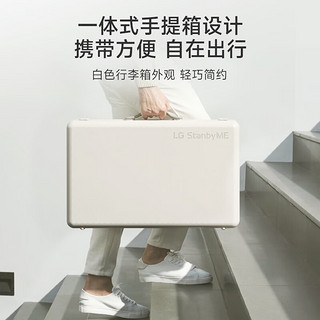 StanbyME Go闺蜜机 27英寸 杜比音效随行屏 随心屏 27LX5QKNA