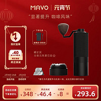 MAVO WG-01 2.0手摇磨豆机 曜岩黑 全能版