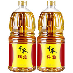 千禾 料酒1.8L-2瓶 去腥解腻 香辛料酒 家用商用大瓶装