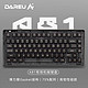  Dareu 达尔优 A81 有线客制化键盘 黑透版 天空轴V3　