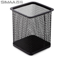 SIMAA 西玛 方形笔筒网纹防锈办公金属 创意简约桌面收纳 黑色7063