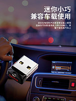 SanDisk 闪迪 车载u盘32g金属创意迷你车用u盘16g电脑音响加密64g优盘cz33