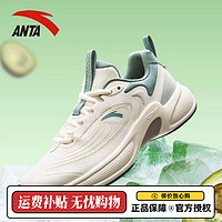 ANTA 安踏 男鞋C37+V2冰饮软底跑鞋2023秋季新款正品透气跑步鞋运动鞋子