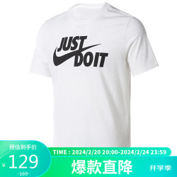 nike耐克男子运动生活teejustdoitswoosh短袖t恤ar5007100白m