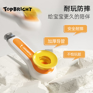 特宝儿 topbright）百变吹吹乐儿童吹球玩具开学