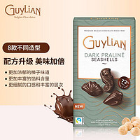 GuyLiAN 吉利莲 比利时进口榛子72%黑巧克力112g女神节38妇女节礼盒送女生日礼物