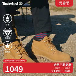 timberland添柏岚官方踢不烂男鞋大黄靴户外徒步牛皮防水2306123061w