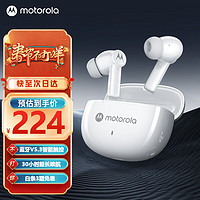 摩托罗拉（Motorola）I40 真无线主动降噪蓝牙耳机 无线耳机 入耳式耳机 适用苹果华为小米OPPO 白色