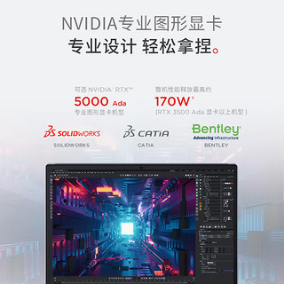 ThinkPad联想笔记本电脑 P16 16英寸设计制图渲染移动工作站 /i7-13700HX/64G/2T/RTX3500 12G显卡/Win11/2.5K P16丨RTX3500 12G显卡